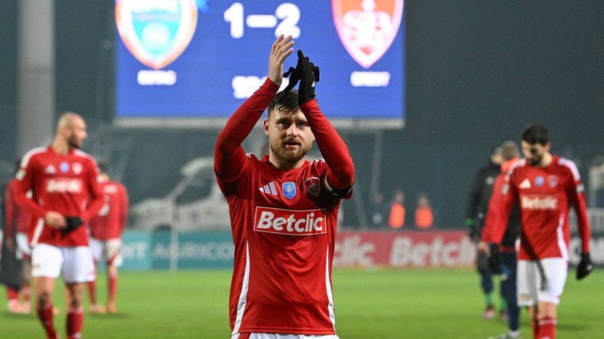 เฟร้นช์ คัพ ฝรั่งเศส : Troyes VS แบรสต์